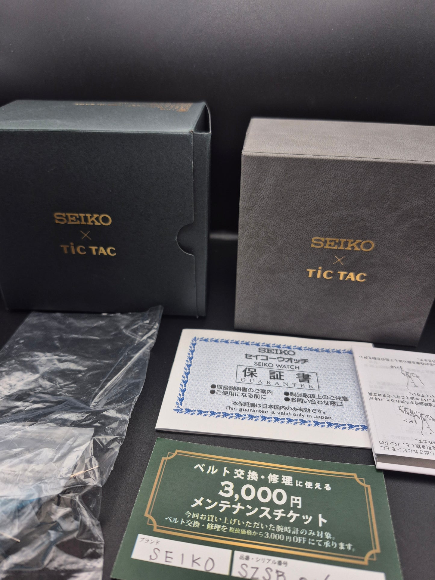 Seiko x TiCTAC Limited Edition Ref. SZSB006 - 4R35-02R0 Full Set Black Dial